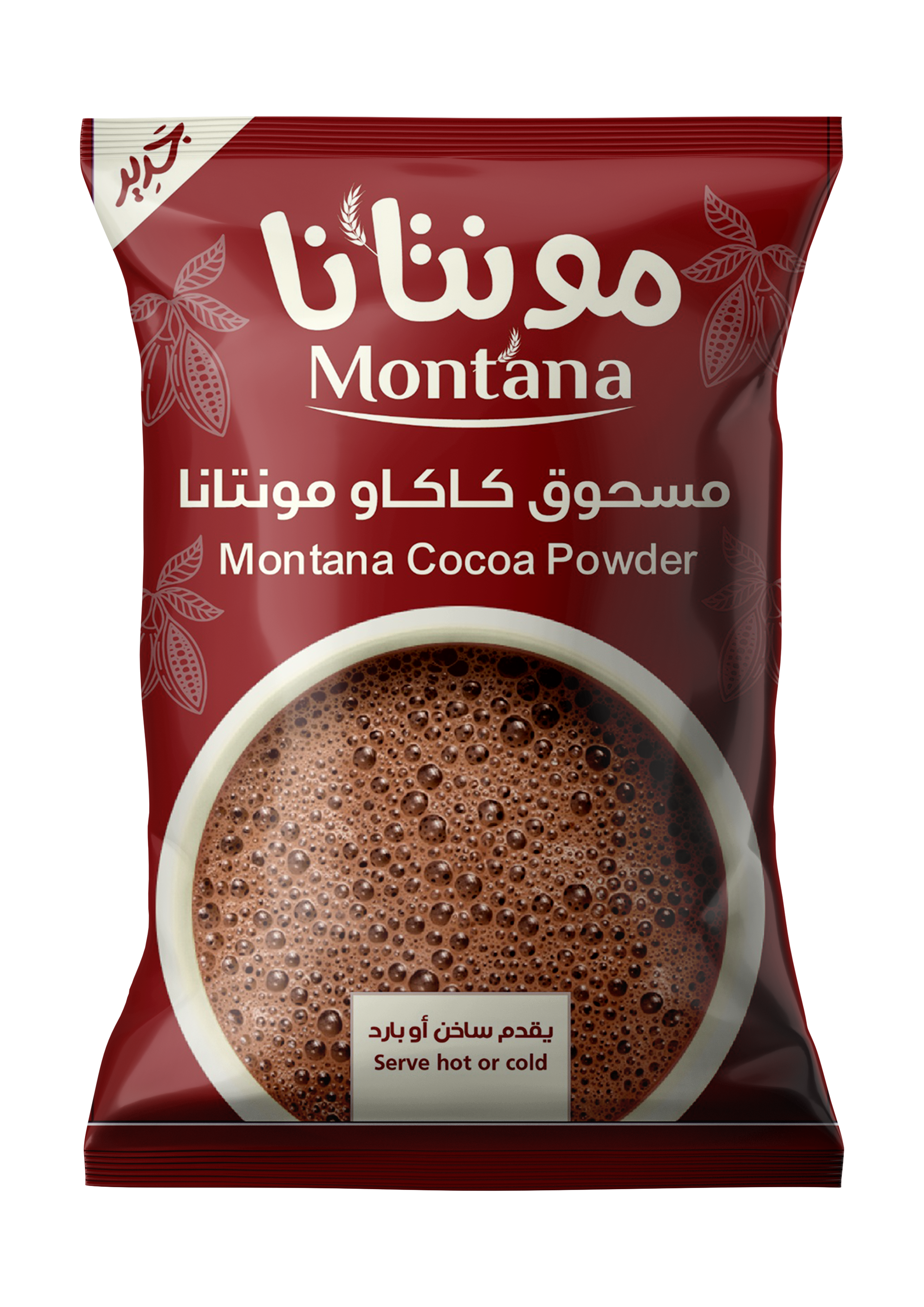 Chocolate Cocoa Powder